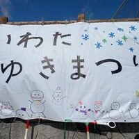 ブログ画像