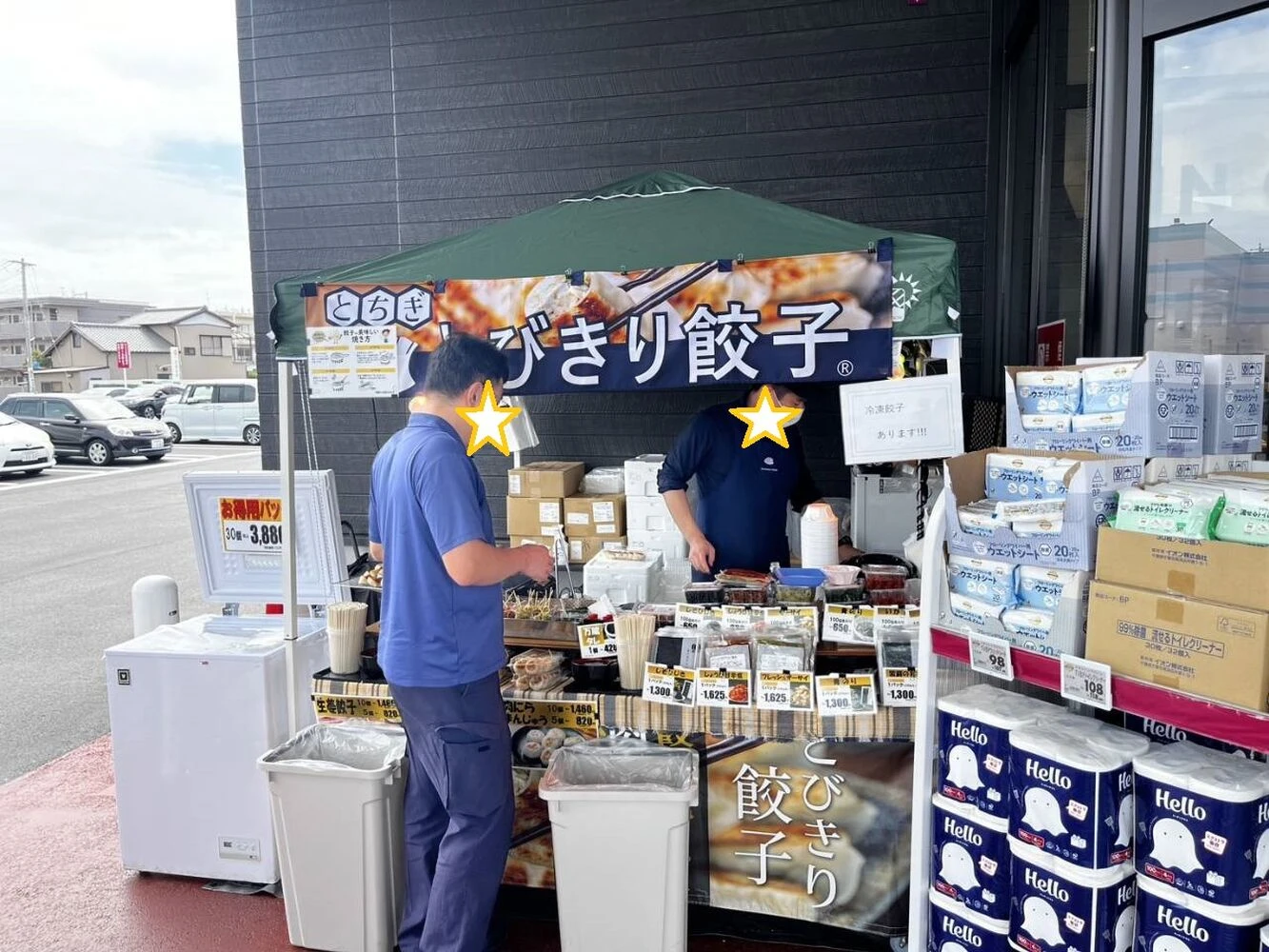 ブログ画像